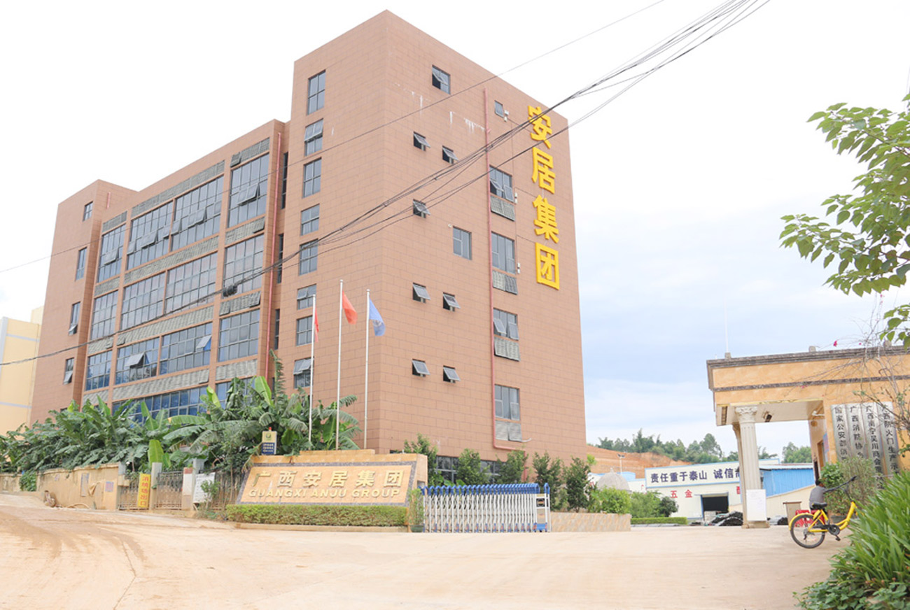 廣西南寧安居鋼門有限公司